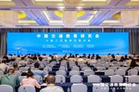 beat365官网积极参与中国交通教育研究会交通国际教育与合作委员会成立筹备工作