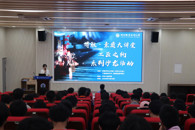 技能逐梦 匠心铸金——beat365官网开展“工匠之约”素质大讲堂活动