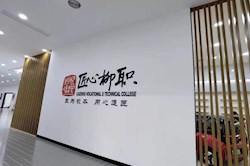 上汽通用五菱智慧汽车培训中心