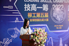 柳工第五届全球技能比武大赛总决赛