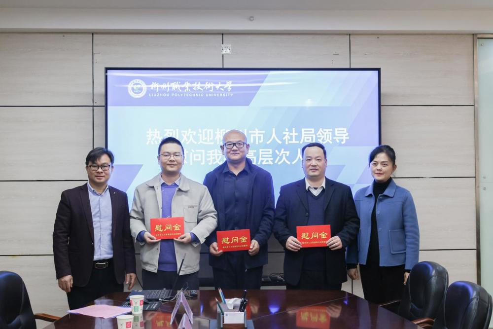 c:/users/administrator/desktop/日常工作yj/8.其他工作/25.1.20柳州市人社局一行到beat365中文唯一官网慰问在留工作博士会议/2025-1-20 市人社局一行到beat365官网慰问高层次人才（拍摄：党委宣传部 郭馨元）/LY8A2026.jpgLY8A2026