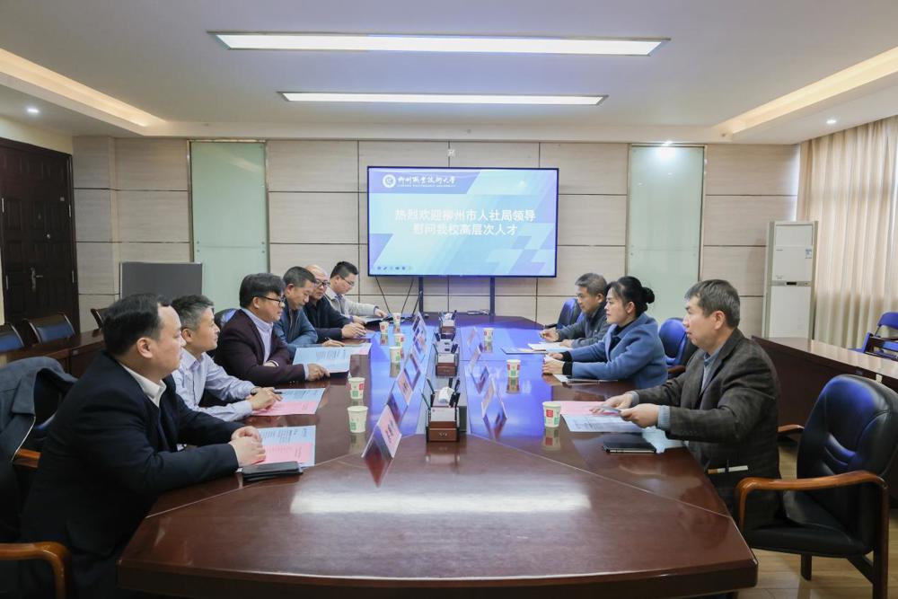 C:/Users/Administrator/Desktop/日常工作YJ/8.其他工作/25.1.20柳州市人社局一行到beat365中文唯一官网慰问在留工作博士会议/2025-1-20 市人社局一行到beat365官网慰问高层次人才（拍摄：党委宣传部 郭馨元）/LY8A1952.jpgLY8A1952