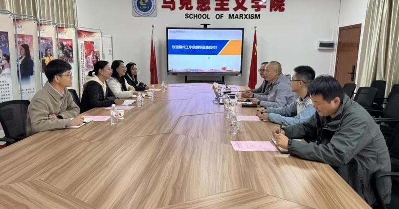 柳州工学院到beat365官网交流审计工作