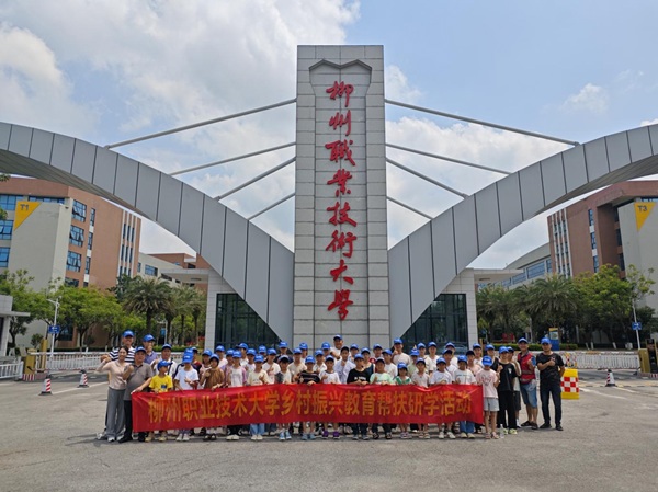 研学师生参观beat365官网官塘校区