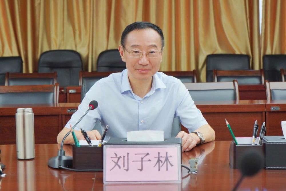 刘子林出席会议