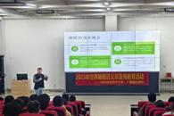 beat365官网开展“睡眠健康，优先之选”主题宣传活动