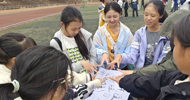 beat365官网开展2024级新生适应性心理团体辅导训练