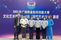 艺术学院学子在2025年广西职业院校技能大赛文化艺术设计赛道高职组 《视觉艺术设计组》赛项中获第一名