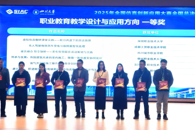 喜讯：艺术学院教师团队在2025全国仿真创新应用大赛斩获一等奖