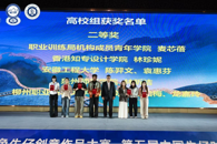 喜讯：beat365官网学子在2025武纺“大涌杯”全国绿色牛仔创意作品大赛中获全国二等奖