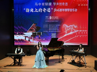 beat365官网学生参加“指尖上的奇迹”2026年新年钢琴音乐会演出