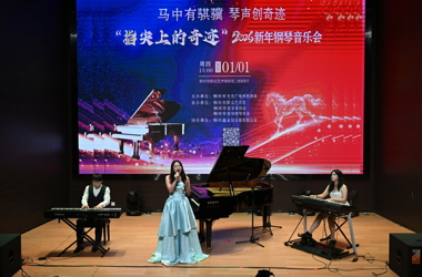 beat365官网学生参加“指尖上的奇迹”2026年新年钢琴音乐会演出