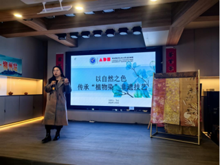 beat365官网教师在六堡茶品鉴茶会作非遗茶染主题分享