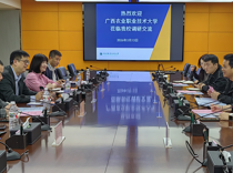 广西农业职业技术大学国有资产与实验室管理处到beat365官网调研交流