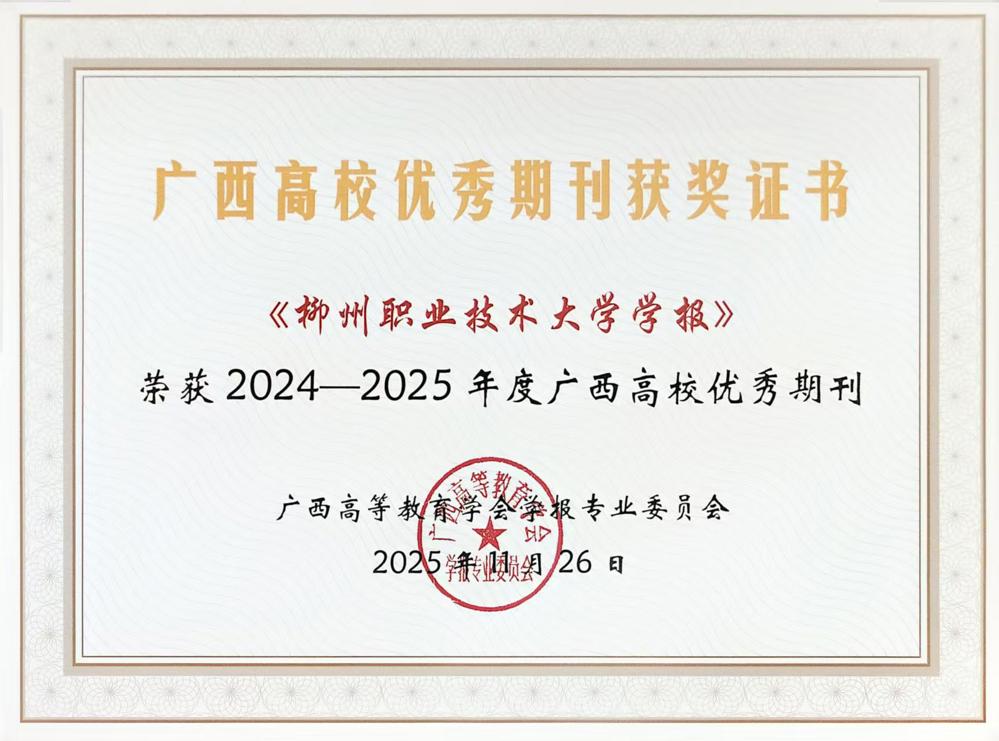 微信图片_20251201093817_14_408