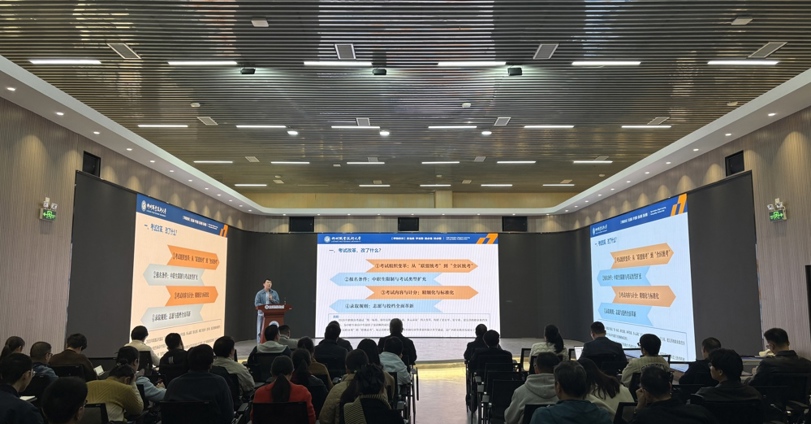 beat365官网开展2026年高等职业教育考试政策解读培训会