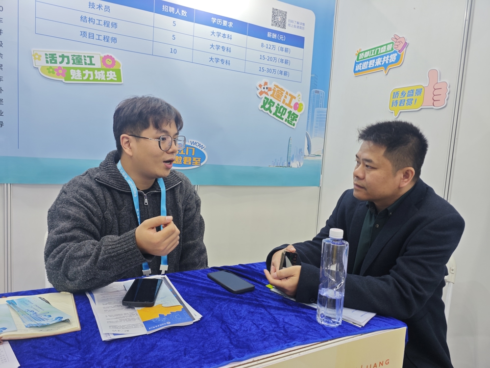 与广东建雅摩托车有限公司洽谈